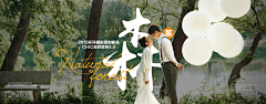 汾宁子采集到Banner