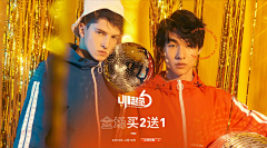 H梓J采集到男装海报排版