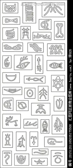 甲骨文 抽象画