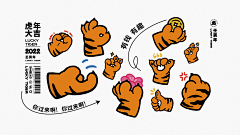 YaryG_summer采集到插画各类
