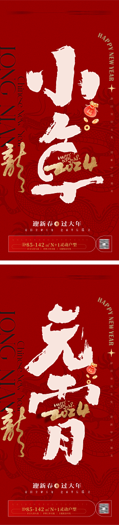 别拿青春赌明天了采集到设计稿(下载请查看来源)
