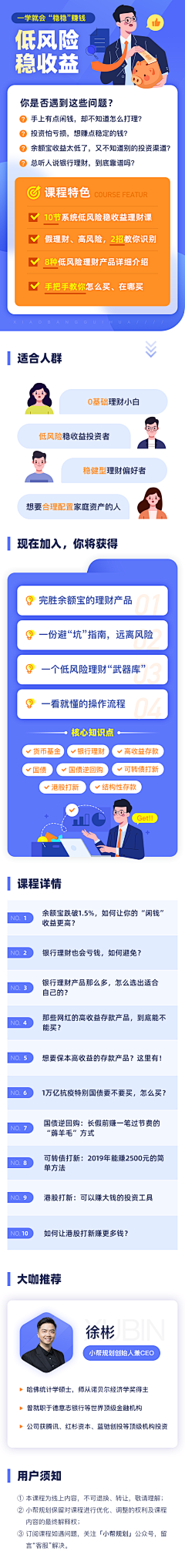 Vinkychen采集到我的我的