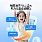 西班牙进口Sananitos儿童多维生长素软糖复合维生素B族维C强免疫-tmall.com天猫
