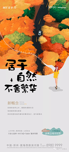 海偉采集到文本排版