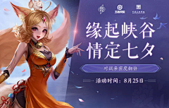 禾子耑欠采集到Banner 