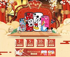 进哥*采集到iFace手机壳