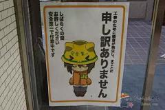 旅游景区标识导视系统如何充分体现细节？看看日本设计师怎么做！ - 行业资讯 - 麦肯标识