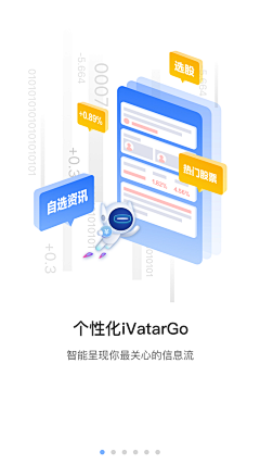 热带企鹅蛋采集到APP-启动页