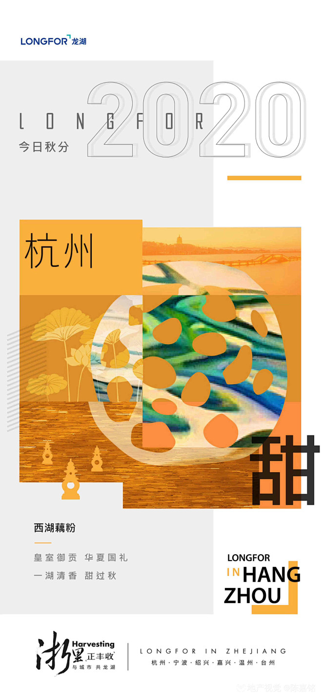 【知识星球：地产重案】@上山打草 ⇦点击...