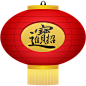 lantern图标 iconpng.com