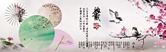油纸伞中国风