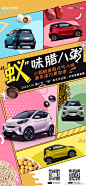 #今天腊八#
“蚁”味腊八粥
小蚂蚁多彩元气入味
共迎奇趣新春 ​​​​