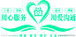 医院形象墙设计图__室内广告设计_广告设计_设计图库_昵图网