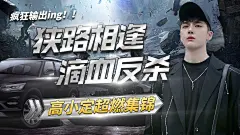 网络电竞游戏解说横版视频封面
