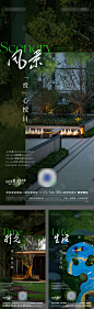 社区景观价值海报-素材库-sucai1.cn
