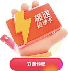 WJIANGY采集到免扣png