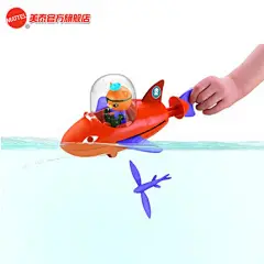 美泰新品海底小纵队舰艇套装早教洗浴儿童戏水过家家玩具T7017
