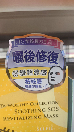 旧时候sr采集到包装