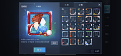 薇薇安·采集到图标