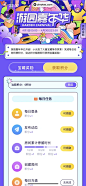 微光 App 截图 371 - UI Notes