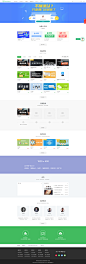EduSoho网络课堂演示站 - 网校领导品牌，在线教育网站建站系统 - Powered By EduSoho