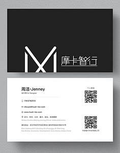 【名片】【business card】是...