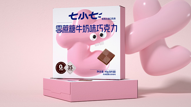 七小七：无糖棒棒糖代表品牌-古田路9号-...