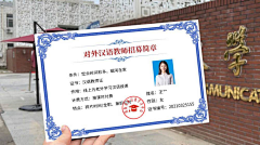 浪味小土豆采集到人物