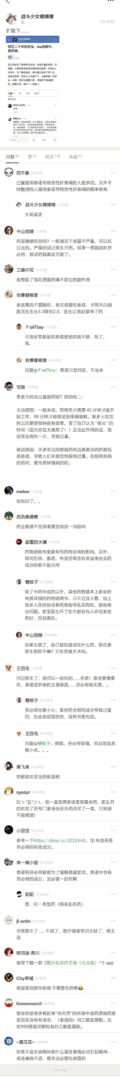 闭上你的嘴采集到方法