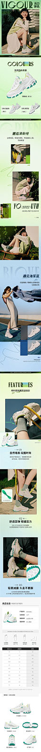 Skechers斯凯奇小白熊夏季薄荷绿透气老爹鞋