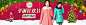 首页-ejili旗舰店- 天猫Tmall.com#圣诞女装#