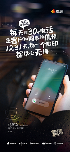 雯Listen、采集到地产/鸡汤