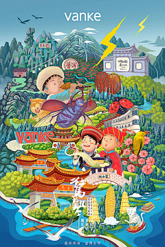 Moogon采集到万科节气插画