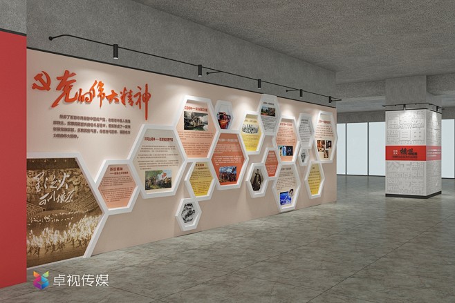 设计效果图—改革开放40周年水贝党建工作...