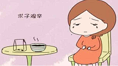 毓其秀兮最灵采集到大健康-元素