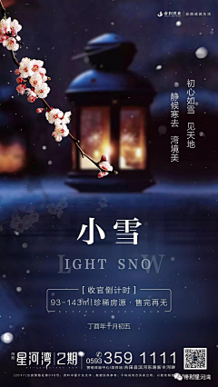 Double_Lee采集到引导页