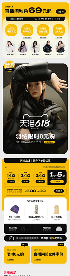 小虾米团子采集到男装