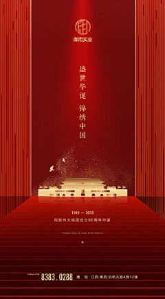 小樓葃靥采集到质感插画