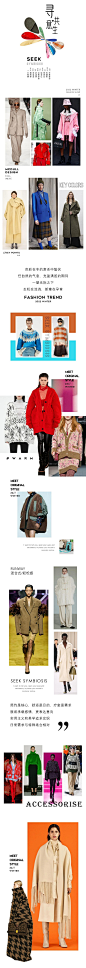 INLIFE伊纳芙2022冬新品发布会邀请函_服装订货会_中服网