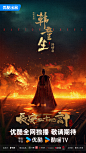 长安二十四计

