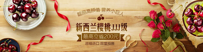 易果生鲜Yiguo网_全球精选_生鲜果蔬...