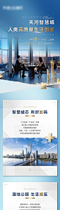 生活图鉴长图
