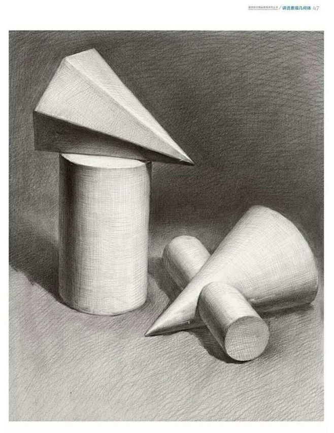 讲透 · 素描几何体