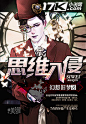 【一只小幻的封面小店】签约作品首次申请免费 - Powered by Discuz!