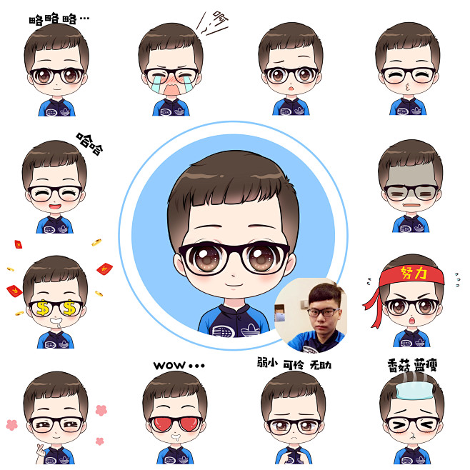 版漫画 q 动态表情包定制作微信头像卡通...
