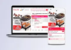 太极揉捏家用电饭煲商品主图|PSD素材,广告设计模板,其他,家具用品,淘宝电商,活动主图,促销海报,家电产品,家用电器,电器,科技产品