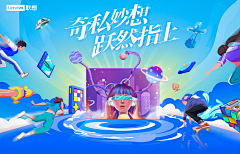 CrainTM采集到主视觉