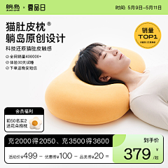 不行咱报警吧！采集到主图