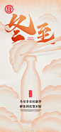 8cc3f139ly1hwrihgdvpyj21aw2tiu0y.jpg (1688×3654)