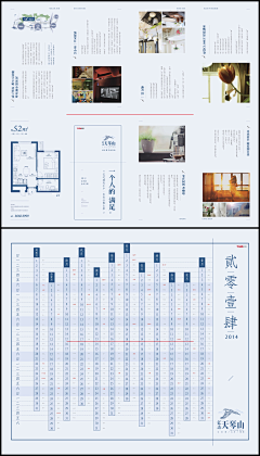 好好吃的冬瓜采集到文艺地产